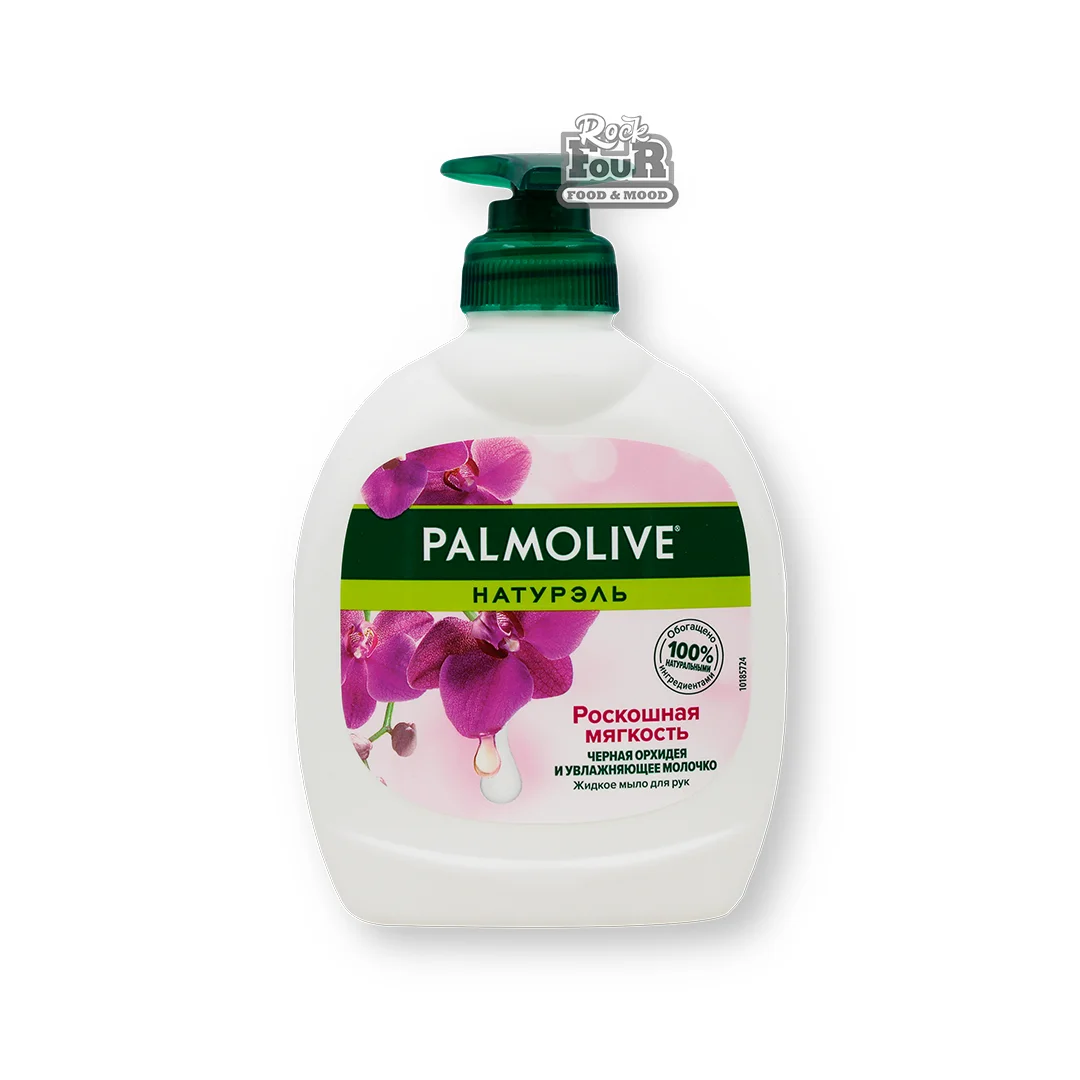Հեղուկ օճառ-կրեմ «Palmolive Շքեղ փափկություն» 300մլ